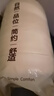 無(wú)印良品A類(lèi)10%大豆纖維被子被芯被褥 二合一子母被4+6斤 150*200cm 曬單實(shí)拍圖