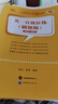【官方正版 現貨先發(fā)】2027張劍黃皮書(shū)英語(yǔ)一2027張劍黃皮書(shū)英語(yǔ)二考研英語(yǔ)真題試卷考研英語(yǔ)2027黃皮書(shū)真題考研黃皮書(shū)考研歷年黃皮書(shū)真題 新版2027大全套【英一零基礎】全07-26 曬單實(shí)拍圖
