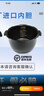 福庫內膽鍋膽電飯煲內鍋?lái)n國原廠(chǎng)配件 不銹鋼0涂層無(wú)涂層 咨詢(xún)客服享1對1服務(wù) (3)IH電磁加熱內膽 曬單實(shí)拍圖
