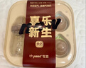世喜新生兒防脹氣奶瓶0-6個(gè)月以上嬰兒仿母乳奶嘴玻璃禮盒160ml+240ml 曬單實(shí)拍圖