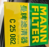 曼牌（MANNFILTER）空調濾清器空調濾芯CUK25055吉利星瑞星越L博越L星瑞L/銀河L6L7 曬單實(shí)拍圖