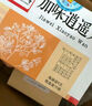 同仁堂 加味逍遙丸 6g*10袋 舒肝清熱 健脾養血 肝脾不和 月經(jīng)不調 臍腹脹痛 曬單實(shí)拍圖