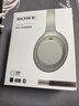 索尼（SONY） WH-1000XM4無(wú)線(xiàn)藍牙耳機智能降噪頭戴式高解析度重低音耳麥 電腦游戲辦公網(wǎng)課學(xué)習出街圖書(shū)館宿舍 鉑金銀 曬單實(shí)拍圖