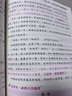 小學(xué)作文 小學(xué)生滿(mǎn)分作文大全 一直用到六年級 三四五六年級作文素材輔導工具書(shū) 作文寫(xiě)作技巧 曬單實(shí)拍圖