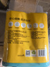 斑布(BABO)廚房紙巾懶人抹布竹漿紙吸水吸油紙 2層 80節(jié)*8卷 吸油紙 曬單實(shí)拍圖