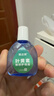 DR.SCT日本葉黃素滴眼液非眼藥水疲勞眼干眼澀視力模糊疲勞熬夜玩手機 曬單實(shí)拍圖