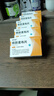 [派樂(lè )妥]依折麥布片 10mg*30片 5盒裝 曬單實(shí)拍圖