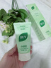 BUV黃子韜綠泥氨基酸洗面奶100g男女士控油去黑頭收毛孔潔面深層清潔 曬單實(shí)拍圖