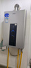 海爾（Haier）【星光JM6PRO】16升燃氣熱水器天然氣節能省氣增壓水伺服恒溫 【國家補貼立減15%】靜音低水壓?jiǎn)?dòng) 曬單實(shí)拍圖