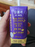 安慕希新品伊利安慕?；钚砸嫔崮涛髅肺?00·g*12盒整箱早餐 【3月底 +白鹿卡】西梅味 12盒 曬單實(shí)拍圖