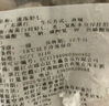 鯨口大開(kāi)新鮮大蝦仁現剝蝦仁新鮮白蝦仁鮮凍冷凍蝦仁大號開(kāi)背蝦仁2斤凈重 特大蝦仁【約8-10厘米】 2斤(凈重)  曬單實(shí)拍圖