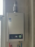 海爾（Haier）【咨詢客服領(lǐng)補貼】智家出品Leader系列燃氣熱水器天然氣家用恒溫即熱水氣變頻風(fēng)機ECO節(jié)能熱水器 12L 【LVS】高配低價行業(yè)爆款 主推款 曬單實拍圖