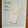 綠聯(lián)【3C認證可上飛機】iPhone17磁吸充電寶 20W快充10000mAh兼容MagSafe移動(dòng)電源適用蘋(píng)果17華為小米 曬單實(shí)拍圖