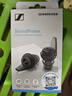 森海塞爾SOUNDPROTEX/PLUS降噪耳塞聽力保護睡眠睡覺學(xué)習(xí)隔音佩戴舒適生日禮禮物禮品聽力調(diào)教 SoundProtex【降噪耳塞】 曬單實拍圖