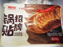 肥叔鍋貼 4袋(60只)水餃煎餃速食餃子兒童速凍冷凍半成品早餐手工蒸餃 肥叔鍋貼175g*4袋（共60只） 曬單實(shí)拍圖