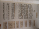 [官方正版帶封套] 套裝3冊 2025初中版人民日報教你寫(xiě)好文章：技法與指導+熱點(diǎn)與素材+金句與使用 初中生作文素材優(yōu)美句子積累例文范文美文賞析中考高分滿(mǎn)分作文寫(xiě)作方法指導 人民日報 曬單實(shí)拍圖