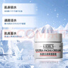 科顏氏Kiehl's全新第三代高保濕面霜滋潤修護舒緩乳液禮盒送老婆禮物 【總量42ml】高保濕霜14ml*3 曬單實(shí)拍圖