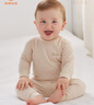 微獅牧尼嬰兒秋裝內衣兩件套寶寶秋衣秋褲兒童分體保暖打底衣 曬單實(shí)拍圖