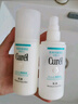 珂潤（Curel）保濕水潤乳液120ml 男女護膚品 敏感肌男女適用 成毅代言 曬單實(shí)拍圖