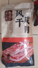 金字五花咸肉 400g 咸肉臘肉風(fēng)干肉上海南風(fēng)肉刀板香老字號腌篤鮮食材 曬單實(shí)拍圖