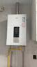 萬(wàn)家樂(lè )【恒溫王DP1(F)·金榜爆品】13升燃氣熱水器【國家補貼15%】天然氣智能變升節能省氣防凍以舊換新 曬單實(shí)拍圖