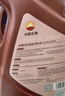 昆侖（KunLun）中國石油旗艦高性能0W-40 P/A3B4全合成機油維修保養京東養車(chē)4L 曬單實(shí)拍圖