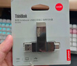 ThinkPad聯(lián)想Thinkbook 64GB Type-C USB3.1 U盤(pán) 讀速150MB/s 手機電腦 雙接口 u盤(pán)辦公商務(wù)優(yōu)盤(pán) BU100 曬單實(shí)拍圖