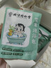 同仁堂北京同仁堂兒童艾草泡澡包泡腳藥包嬰兒泡澡藥包瑤浴包12包/盒 曬單實(shí)拍圖