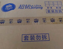 維達（Vinda）無(wú)芯卷紙 超韌4層140克*30卷 加厚升級 衛生紙廁紙 卷筒紙 整箱 曬單實(shí)拍圖