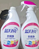 藍(lán)月亮衣領(lǐng)凈 500g*2瓶 噴霧型深層去漬免揉搓 衣領(lǐng)袖口白襯衫助洗 曬單實(shí)拍圖