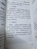 粉筆教資考試資料2025下半年教師資格證考試用書(shū)教材歷年真題中小學(xué)初高中小學(xué)教資高中 初中語(yǔ)文全套9本 曬單實(shí)拍圖
