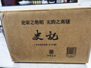 新譯史記全8冊三全本全本全注全譯精美典藏版 史記全套10冊中華書(shū)局三全本 中華經(jīng)典名著(zhù)全本全注全譯叢書(shū) 系列圖書(shū)自選 史記 全套10冊 中華書(shū)局 全本全注全譯 曬單實(shí)拍圖