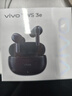 vivo TWS 3e 皓白 沉浸環(huán)繞音質(zhì) 44H超長續(xù)航 智能主動降噪適配小米蘋果華為手機(jī) vivo情人節(jié)送女生 曬單實(shí)拍圖