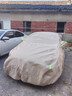 鑫盛凌汽車(chē)車(chē)衣車(chē)罩通用全罩新老款防曬防雨隔熱真牛津布加厚防塵遮陽(yáng)套 適用于寶馬3系GT320 325 330li 加厚防暴曬防雨防風(fēng)防水防雪防霜防冰雹牛津布車(chē)衣車(chē)罩 曬單實(shí)拍圖