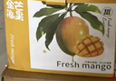 京鮮生 樹(shù)上熟 即食凱特芒果 5斤禮盒裝 4-6顆 生鮮水果 曬單實(shí)拍圖