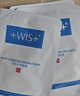 WIS水潤面膜24片補(bǔ)水保濕舒緩抗皺緊致曬后修護(hù)護(hù)膚品生日禮物送禮 曬單實(shí)拍圖