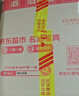 茅臺(tái)2025年 飛天 醬香型白酒 53度 500ml*6 整箱裝【名酒鑒真】 曬單實(shí)拍圖