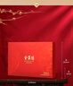 全聚德 月餅 全聚時(shí)刻月餅禮盒600g 中秋節禮品 北京特產(chǎn)送禮團購 曬單實(shí)拍圖