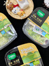 一號農場(chǎng)活力蔬菜沙拉碗6種蔬菜開(kāi)盒即食輕食健身代餐160g*3碗源頭直發(fā) 曬單實(shí)拍圖