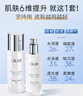 玉蘭油（OLAY）超抗美白水乳液美白提亮去黃補(bǔ)水保濕護(hù)膚品套裝禮盒生日禮物女 曬單實(shí)拍圖