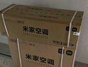 小米（MI）米家 1.5匹 新一級能效 巨省電 空調掛機 KFR-35GW/N1A1【國家補貼20%】整機十年質(zhì)保 曬單實(shí)拍圖