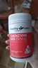 HealthyCare澳洲輔酶素q10老年成人高濃度輔酶Q10軟膠囊150mg 100?；ㄉ偻?曬單實(shí)拍圖
