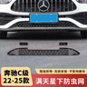 峰廣奔馳新C級C260L/C200L中網(wǎng)水箱滿(mǎn)天星防蟲(chóng)網(wǎng)防塵罩改裝飾汽車(chē)配件 22-26款C級【滿(mǎn)天星（下）防蟲(chóng)網(wǎng)】卡扣款 曬單實(shí)拍圖