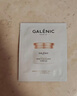科蘭黎（GALENIC）雪藻面霜2ml 體驗裝  煥亮飽滿(mǎn) 嘗鮮試用 試用中心 曬單實(shí)拍圖
