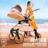 唯樂(lè )寶（welebao）護航家嬰兒車(chē)可坐可躺一鍵折疊換向高景觀(guān)輕便新生兒寶寶手推車(chē)B 曬單實(shí)拍圖