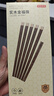 京東京造 筷子 家用食品接觸級餐具雞翅木【圓頂金?！?0雙成人+2雙兒童筷 曬單實(shí)拍圖