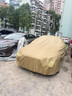 鑫盛凌汽車(chē)車(chē)衣全車(chē)罩遮陽(yáng)防曬隔熱防雨防雪霜凍防冰雹真牛津布四季通用 適用于日產(chǎn)軒逸車(chē)衣全車(chē)罩 加棉加厚牛津布車(chē)衣汽車(chē)衣罩外套 曬單實(shí)拍圖