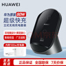 華為原裝80W 50W無(wú)線(xiàn)充電器超級快充立式底座mate70 60 50 40 30RS X5 X6 Pura70 pro p60pro榮耀蘋(píng)果 華為80W立式無(wú)線(xiàn)充套裝【含100W充電器】曜石灰 曬單實(shí)拍圖