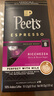 Peet's Coffee皮爺peets 膠囊咖啡 強度8 濃郁精致咖啡53g（10*5.3g）法國進(jìn)口 曬單實(shí)拍圖