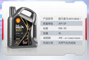 殼牌（Shell）機油全合成機油0w-30(0w30) API SP級 4L 都市光影版 京東養車(chē) 曬單實(shí)拍圖